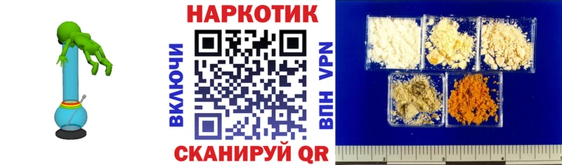 БУТИРАТ Владикавказ