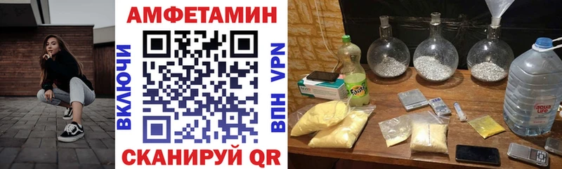 АМФ Розовый  Владикавказ 