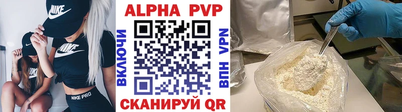 где продают наркотики  Владикавказ  APVP мука 