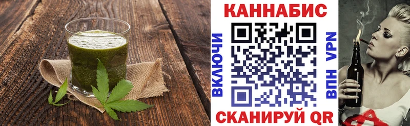 OMG tor  Владикавказ  даркнет какой сайт  Еда ТГК марихуана 