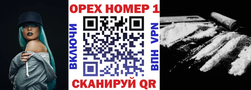 Кокаин Перу  закладки  Владикавказ 