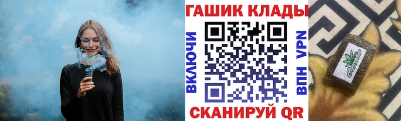 кракен зеркало  Владикавказ  ГАШИШ hashish  наркота 