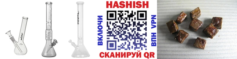 Гашиш VHQ Владикавказ