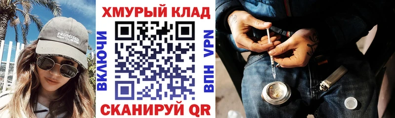 ГЕРОИН белый  Владикавказ 