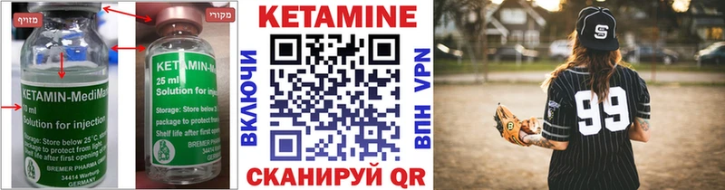 купить наркотики сайты  Владикавказ  ссылка на мегу маркетплейс  КЕТАМИН ketamine 