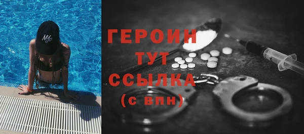 гашишное масло Горняк