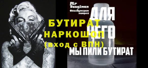 гашишное масло Горняк