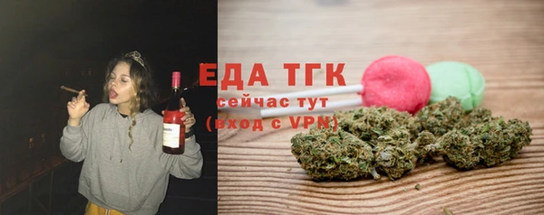 гашишное масло Горняк