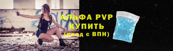 a pvp Горно-Алтайск