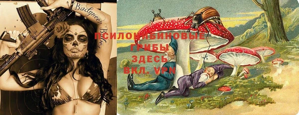гашишное масло Горняк