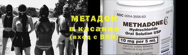 гашишное масло Горняк