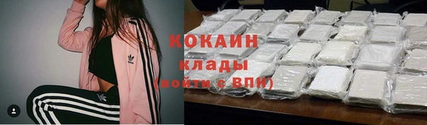 гашишное масло Горняк