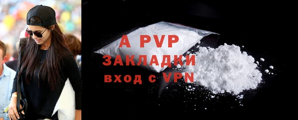 a pvp Горно-Алтайск