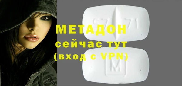 гашишное масло Горняк