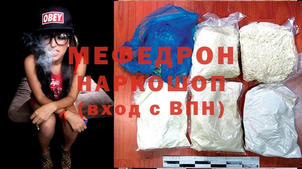 гашишное масло Горняк