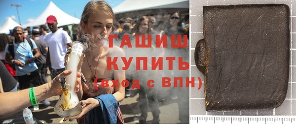 гашишное масло Горняк