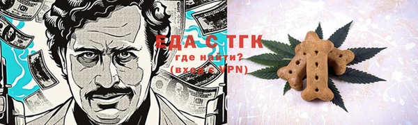 гашишное масло Горняк