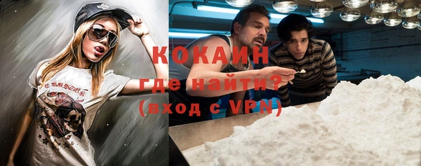 гашишное масло Горняк