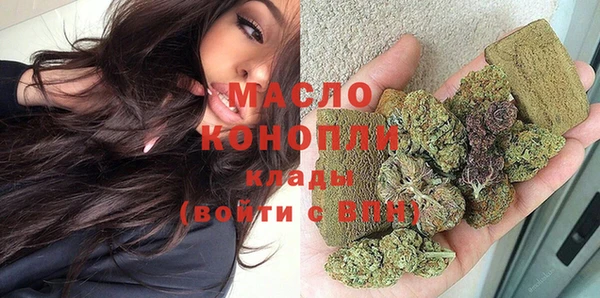 гашишное масло Горняк