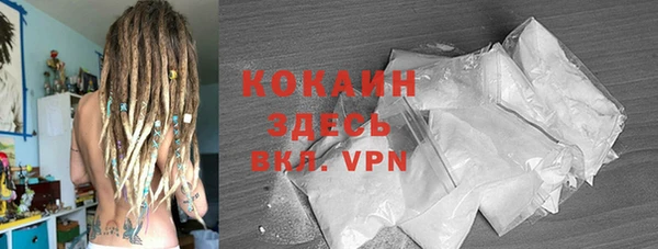 гашишное масло Горняк