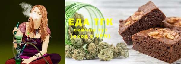 гашишное масло Горняк