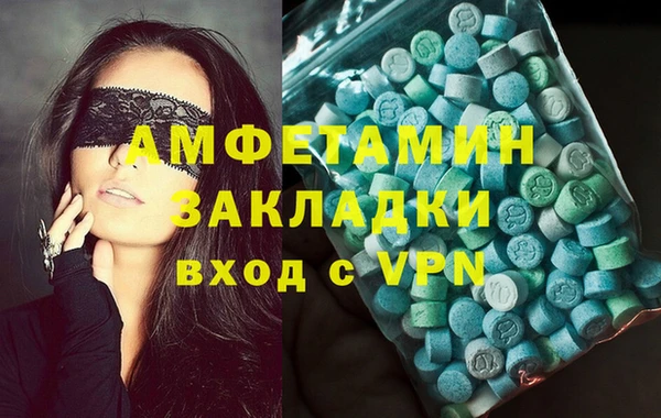 apvp Горнозаводск