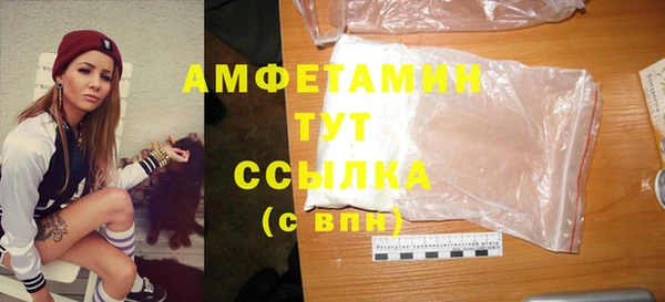 гашишное масло Горняк