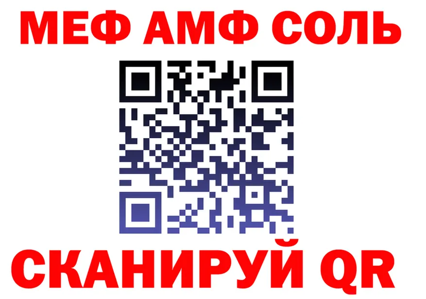 АМФ 98% зеркало площадка гидра Владикавказ