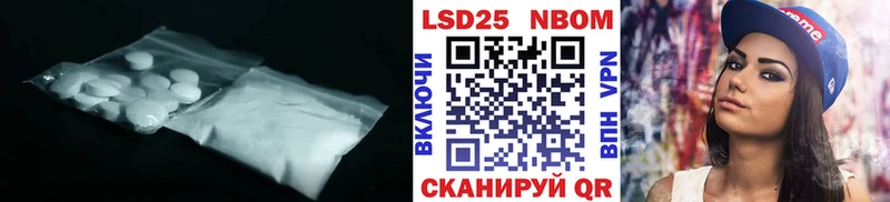 Лсд 25 экстази ecstasy  Владикавказ 