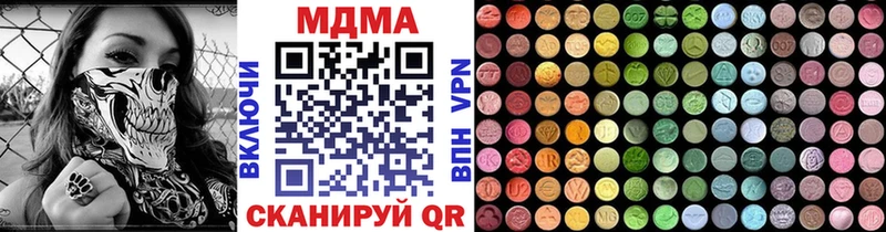 MDMA молли сайты даркнета какой сайт Владикавказ