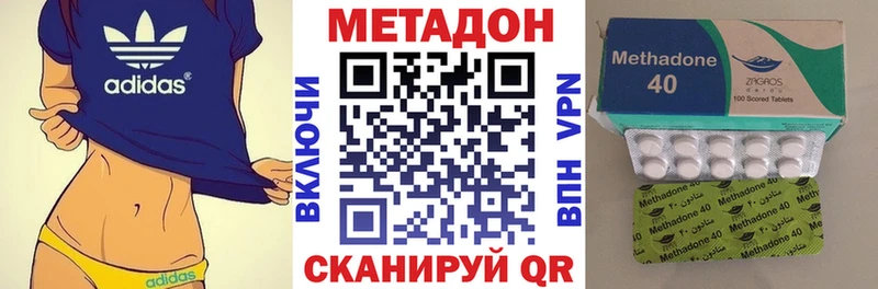мега ТОР Владикавказ МЕТАДОН VHQ