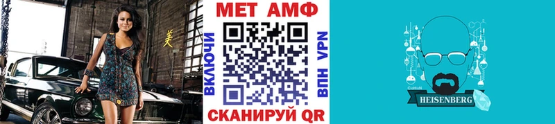 МЕТАМФЕТАМИН Декстрометамфетамин 99.9% Владикавказ