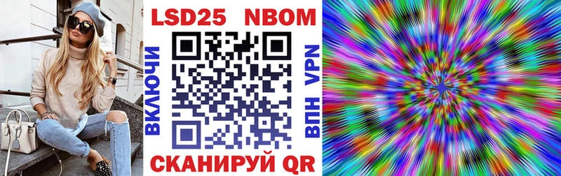 купить   Владикавказ  Марки 25I-NBOMe 1500мкг 