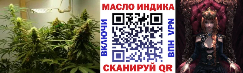 blacksprut зеркало  Владикавказ  ТГК Wax  магазин  наркотиков 